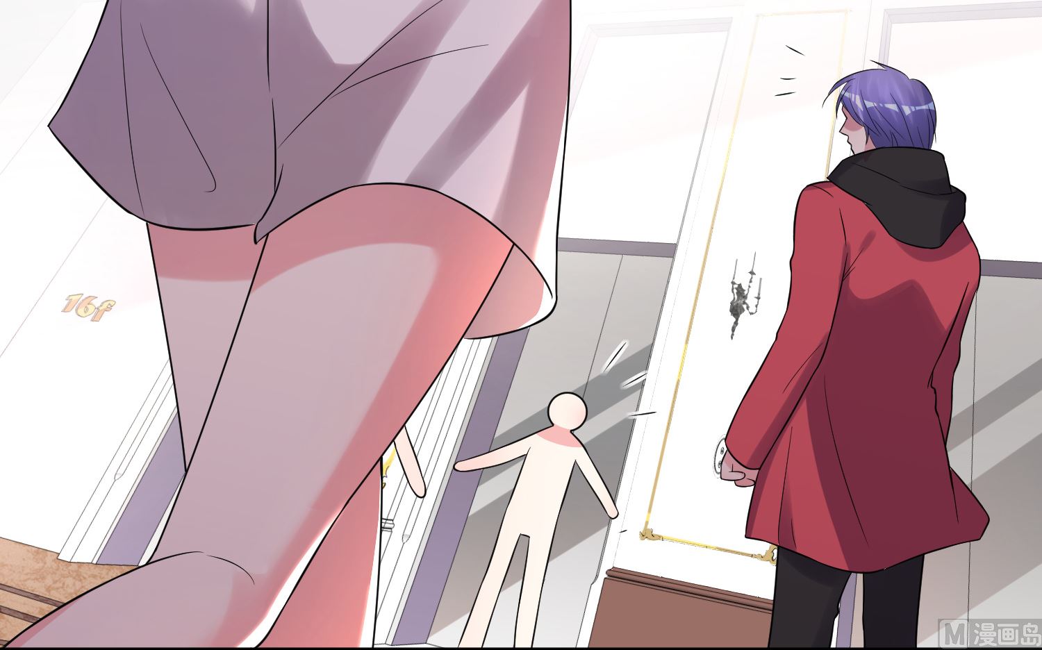 🍘我被总裁黑上了 第219话 第18页