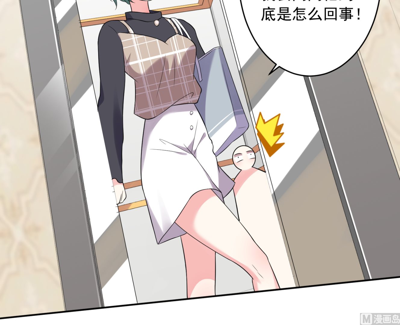 🍘我被总裁黑上了 第219话 第34页