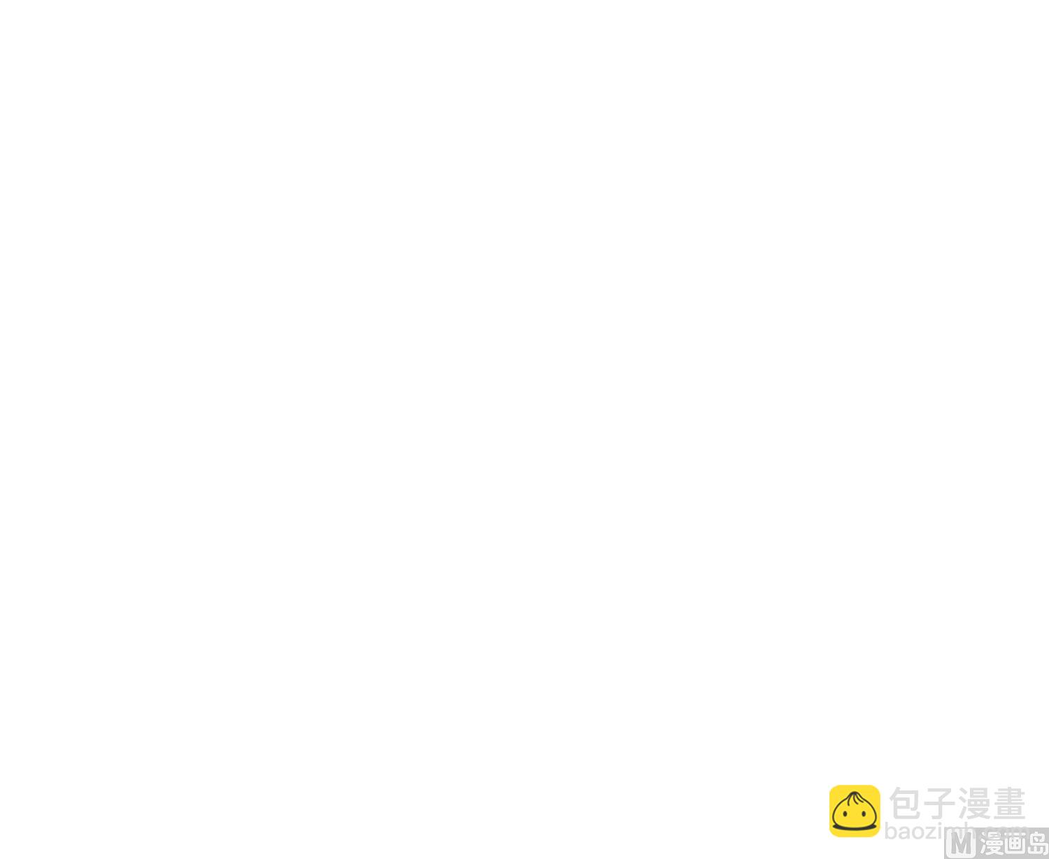 🍘我被总裁黑上了 第221话 第15页