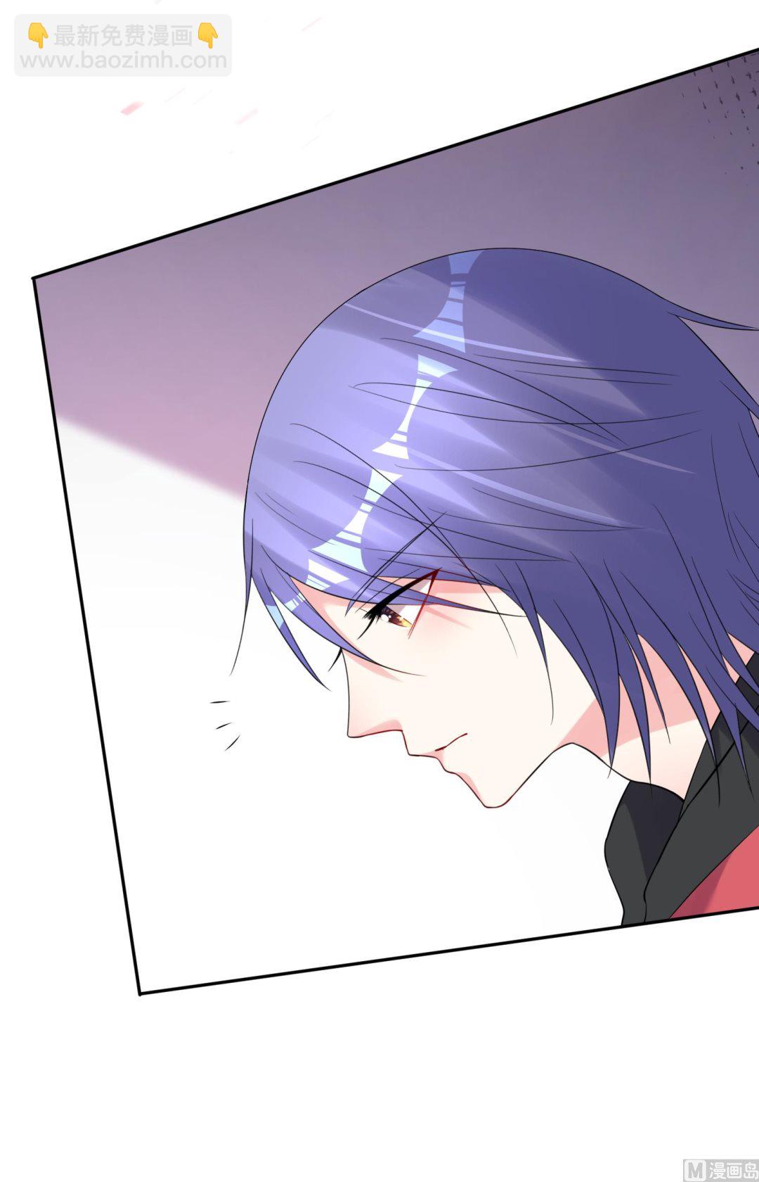 🍘我被总裁黑上了 第221话 第27页