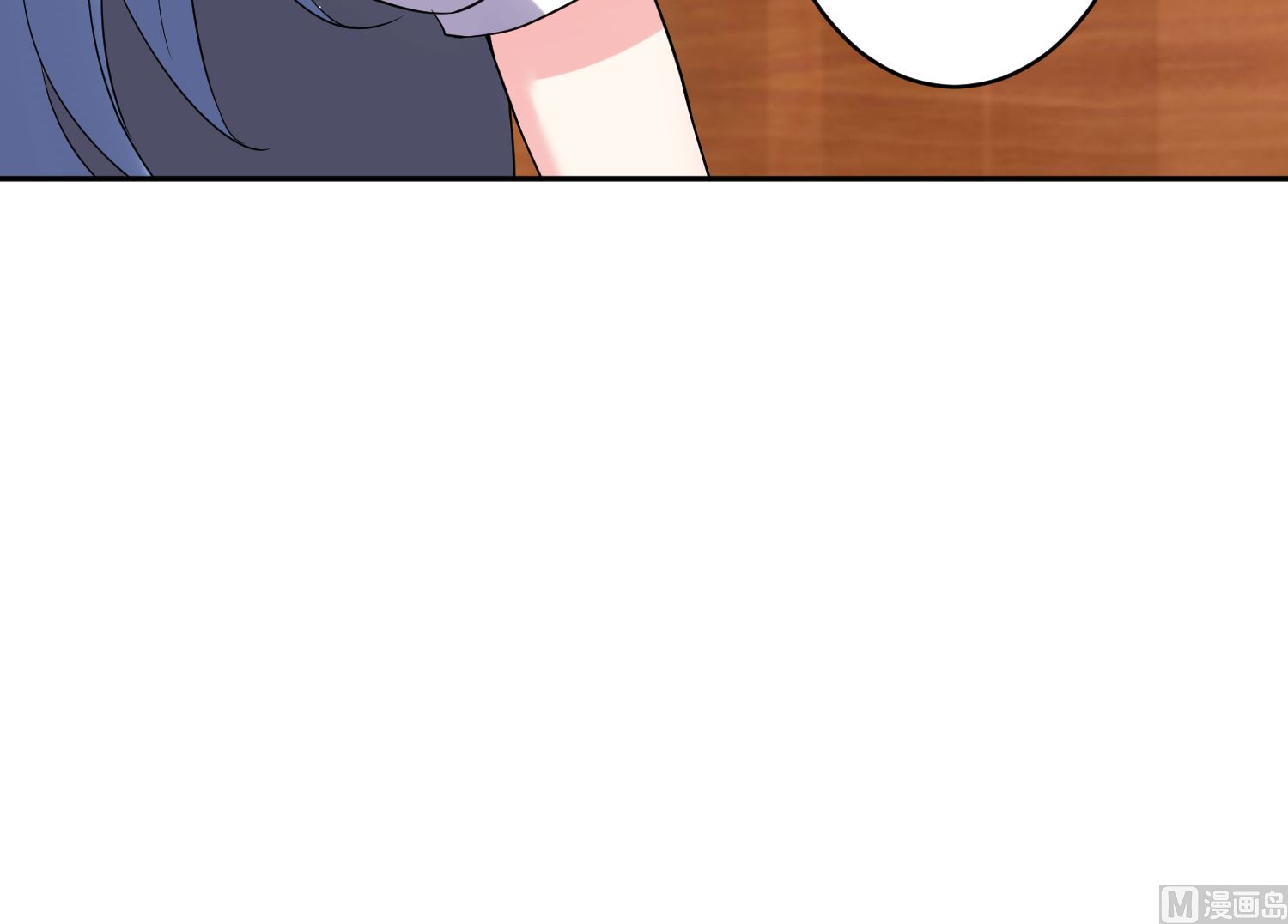 🍘我被总裁黑上了 第221话 第31页