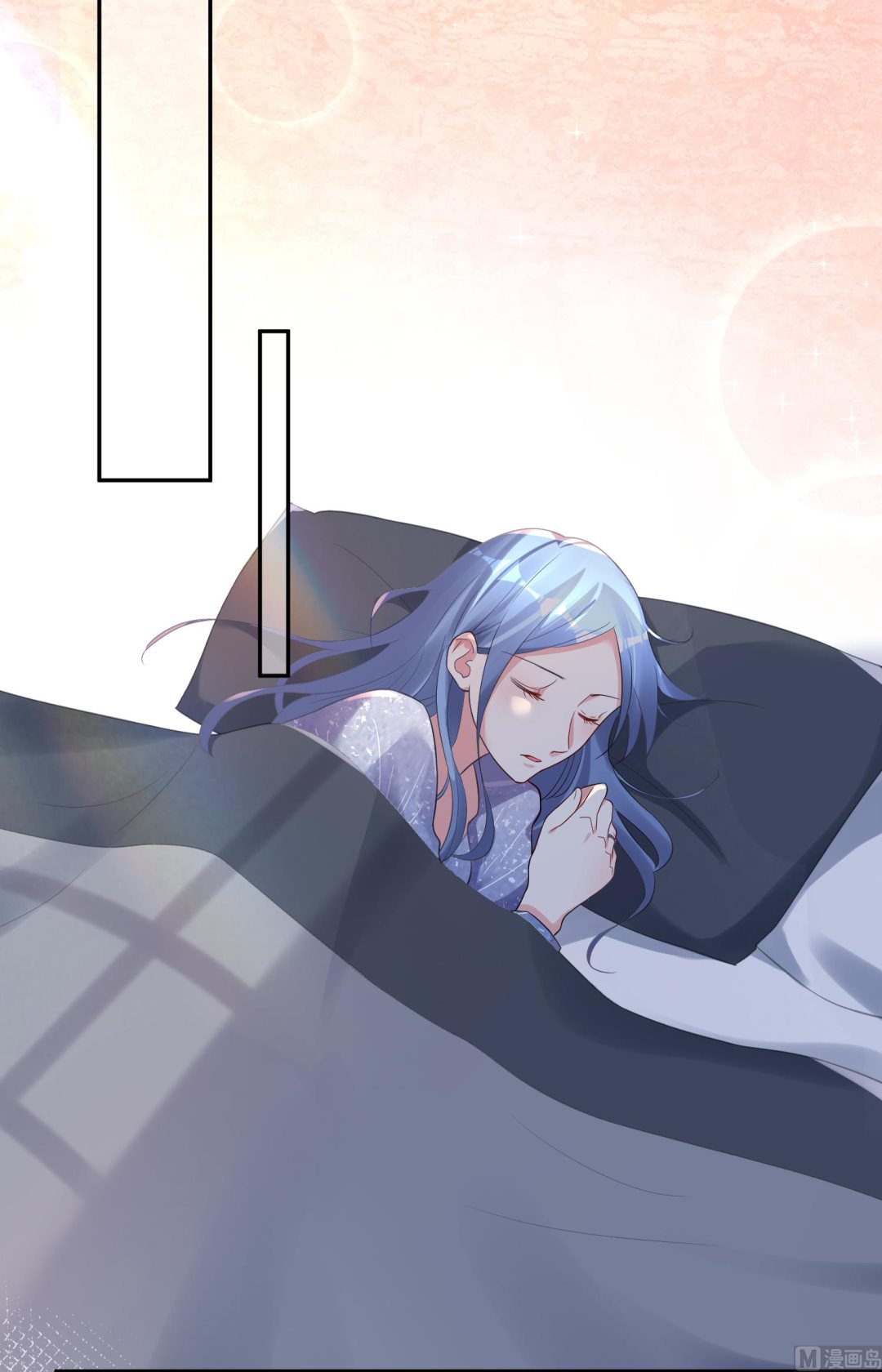 🍘我被总裁黑上了 第225话 第2页