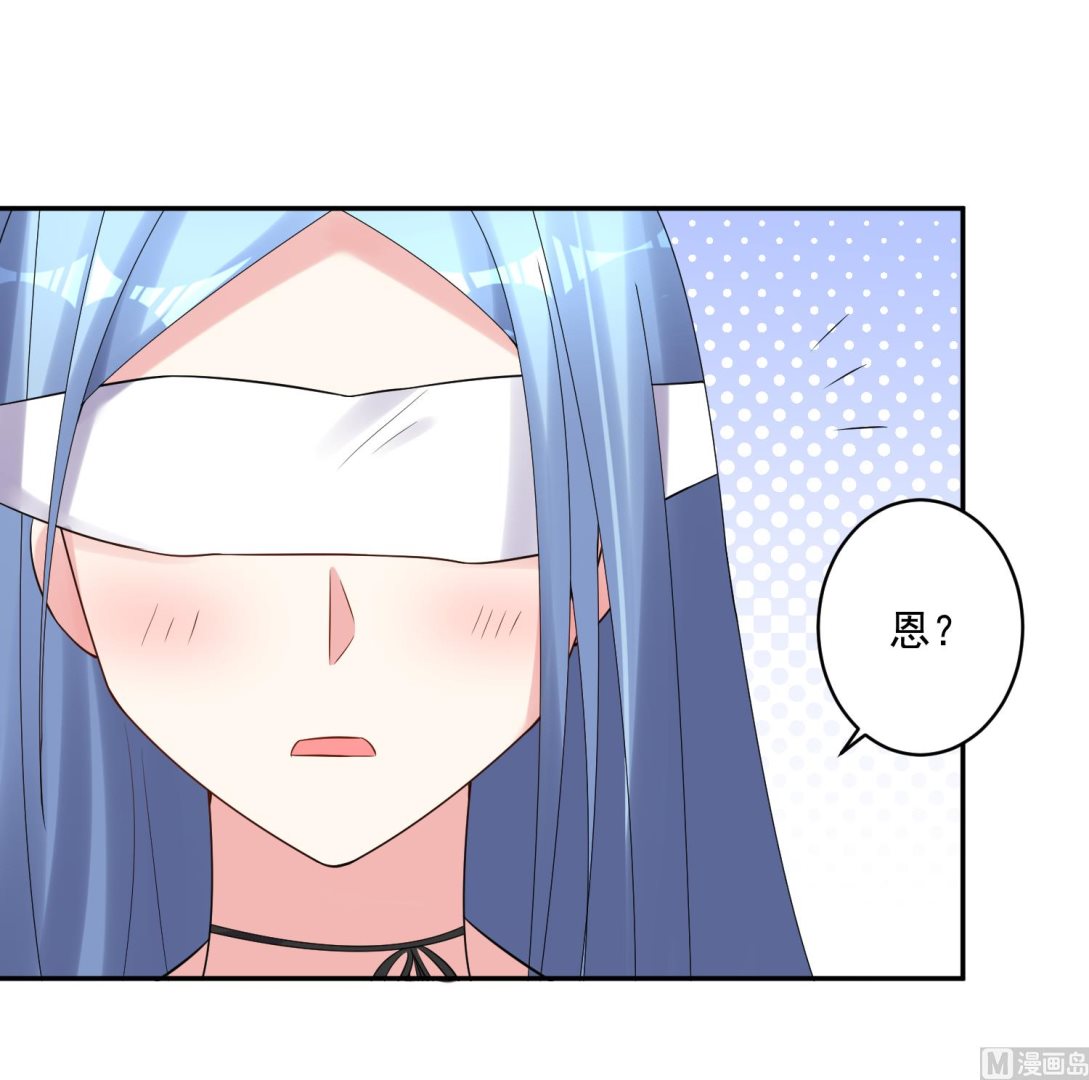 🍘我被总裁黑上了 第225话 第20页