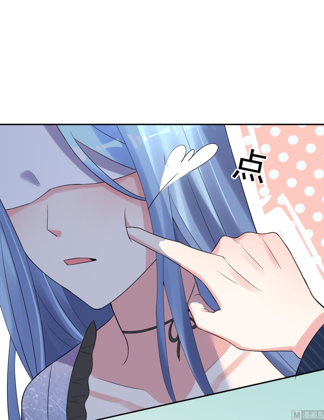🍘我被总裁黑上了 第225话 第25页