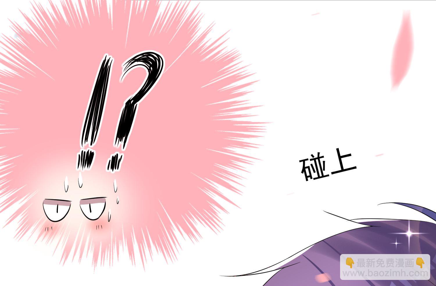 🍘我被总裁黑上了 第225话 第27页