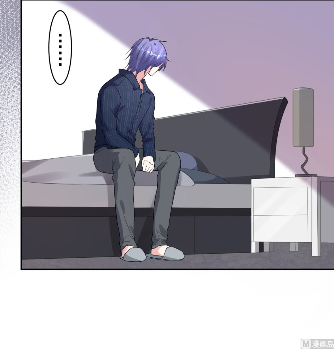 🍘我被总裁黑上了 第225话 第3页