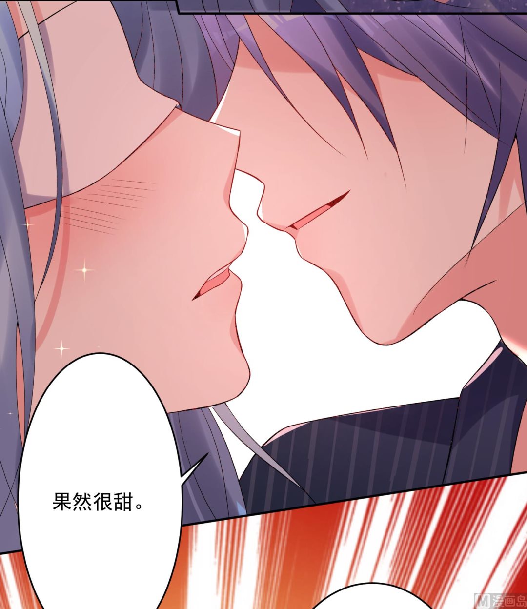 🍘我被总裁黑上了 第225话 第31页