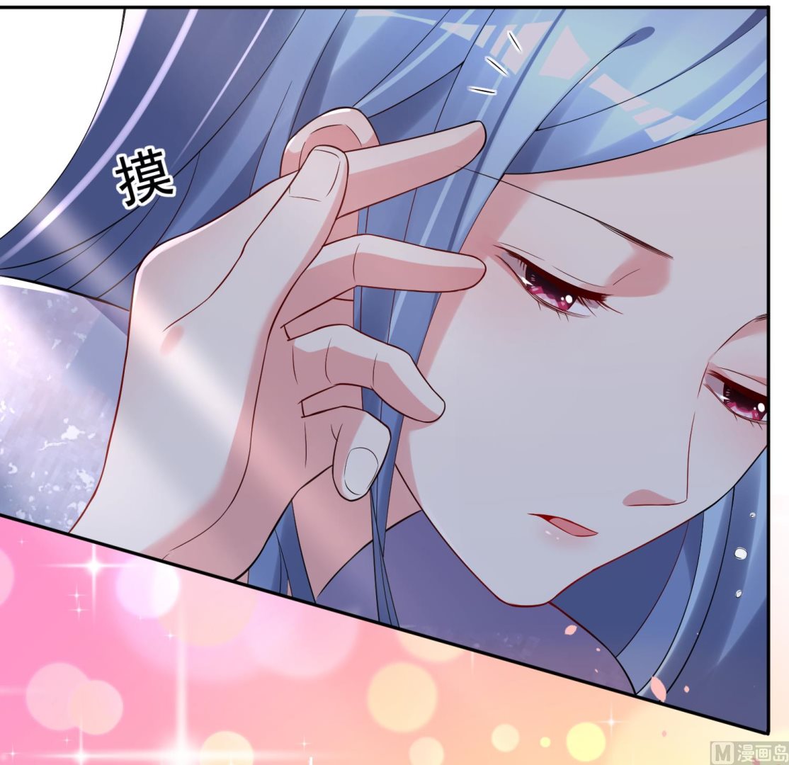 🍘我被总裁黑上了 第225话 第4页