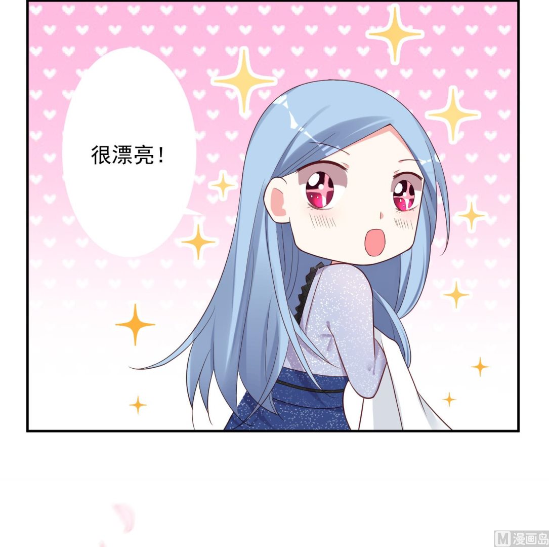 🍘我被总裁黑上了 第227话 第13页