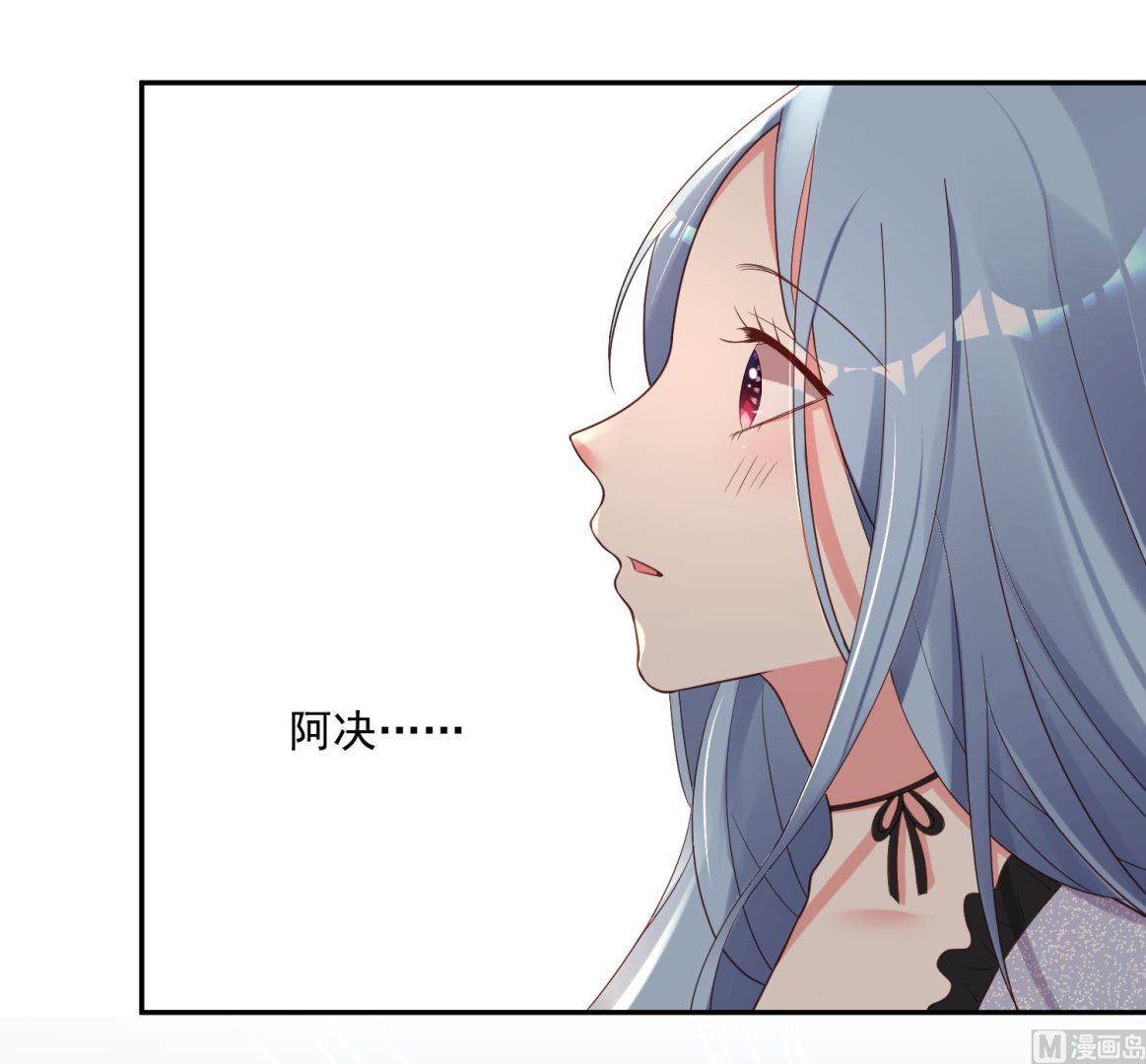 🍘我被总裁黑上了 第227话 第22页