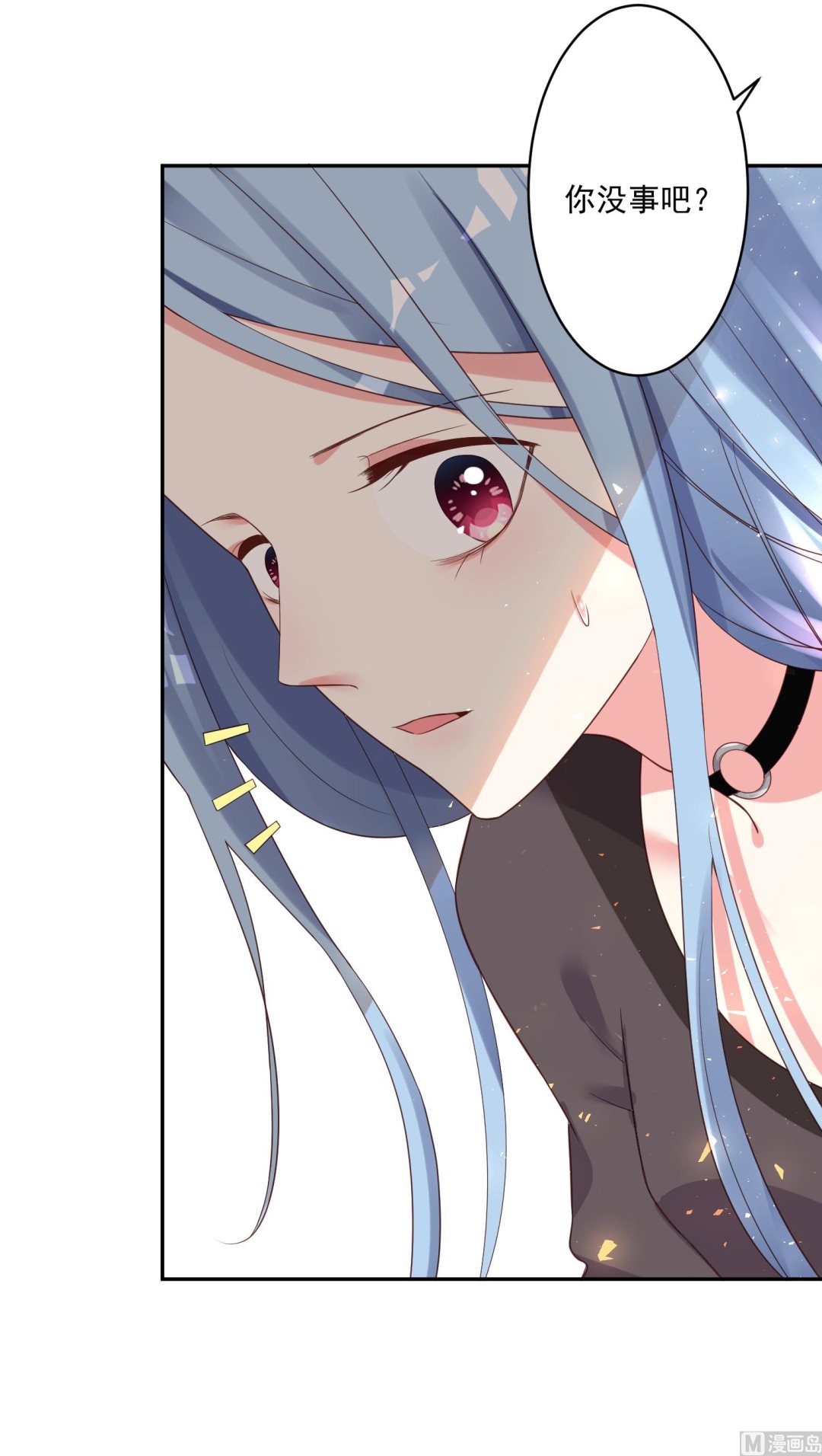 🍘我被总裁黑上了 第227话 第41页