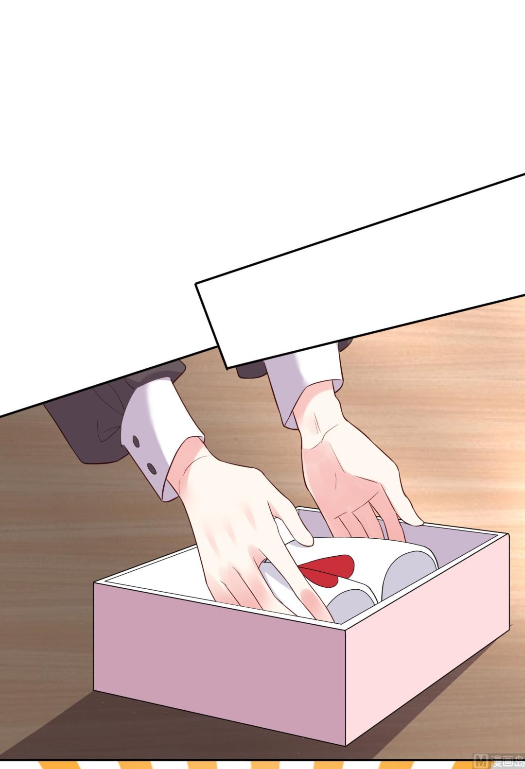 🍘我被总裁黑上了 第229话 第2页