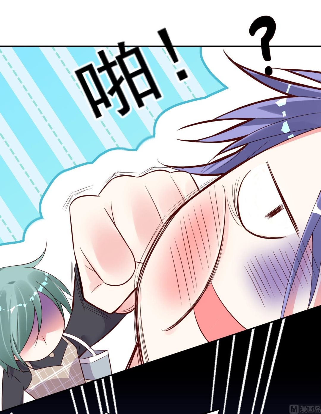 🍘我被总裁黑上了 第229话 第49页