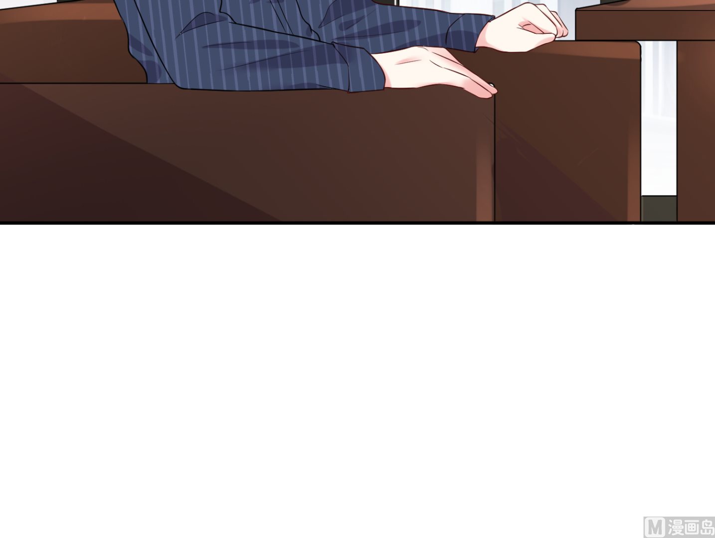 🍘我被总裁黑上了 第231话 第11页