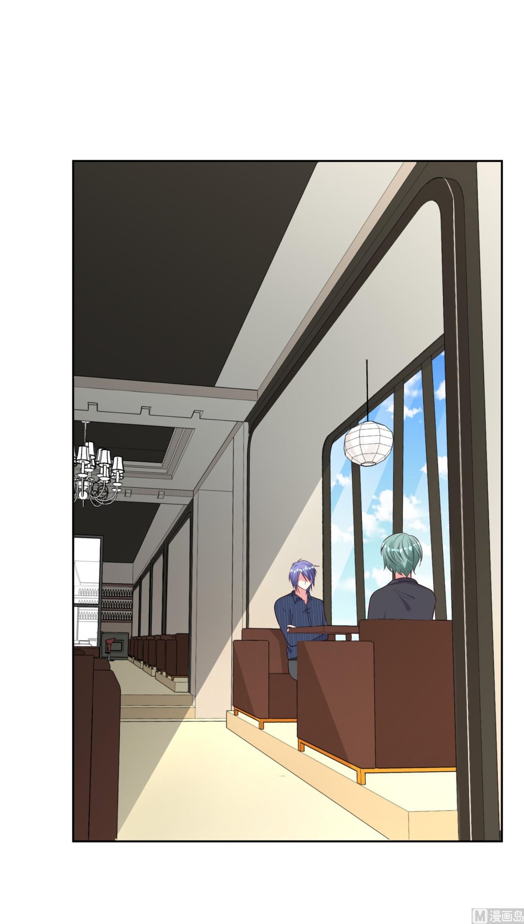 🍘我被总裁黑上了 第231话 第2页