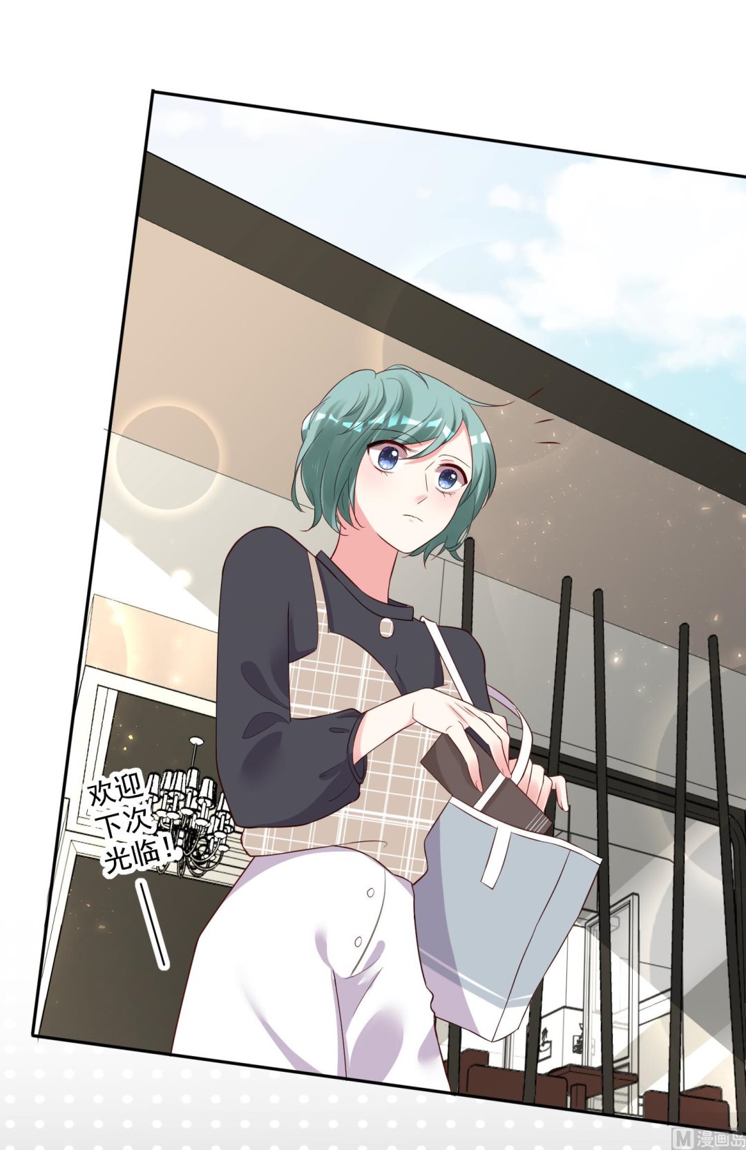 🍘我被总裁黑上了 第231话 第29页