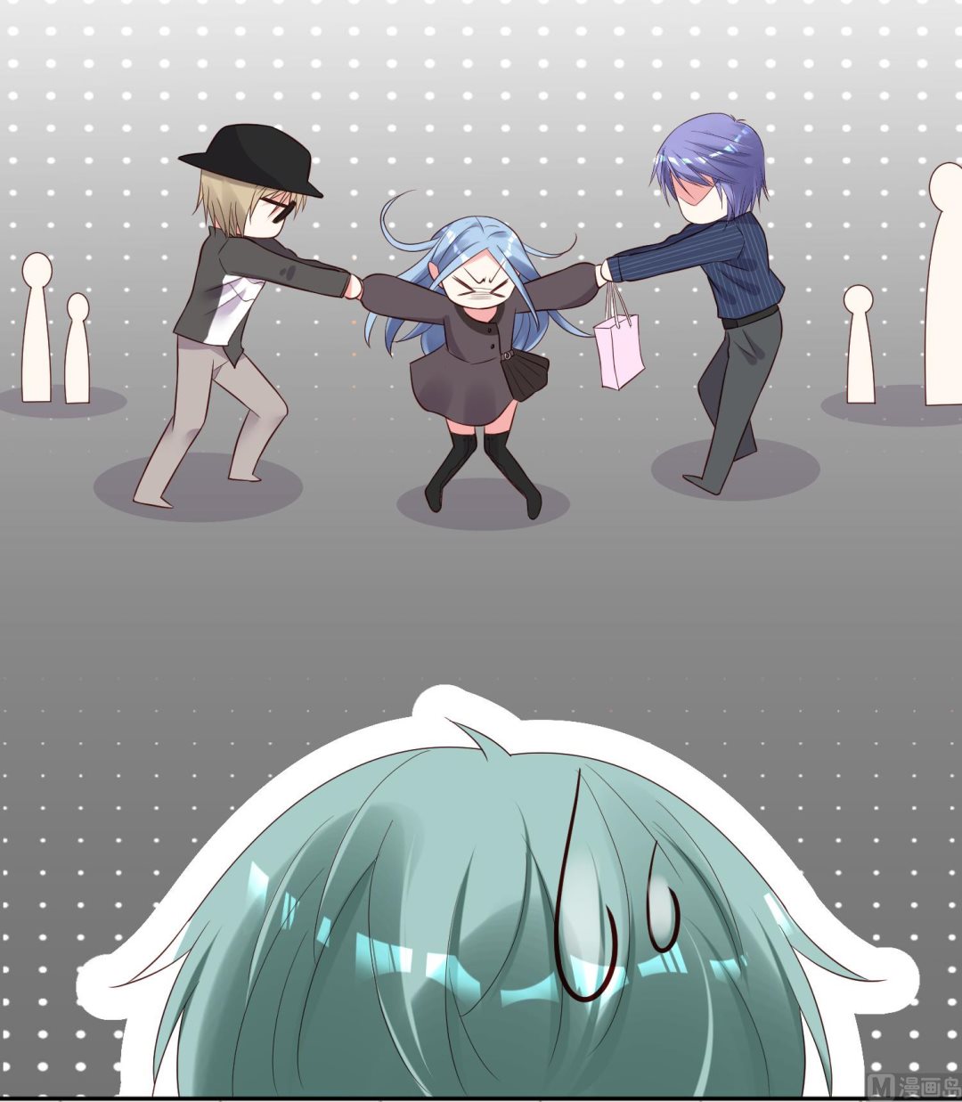 🍘我被总裁黑上了 第231话 第30页