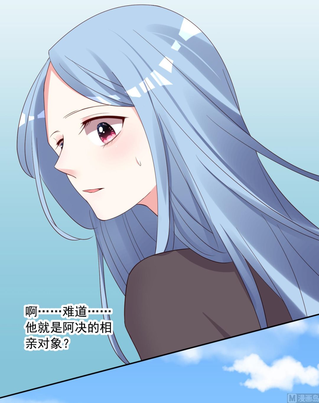 🍘我被总裁黑上了 第231话 第33页