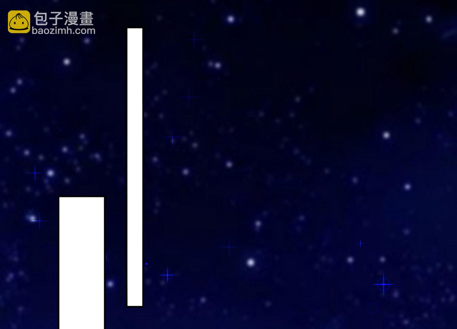 🍘我被总裁黑上了 第233话 第13页