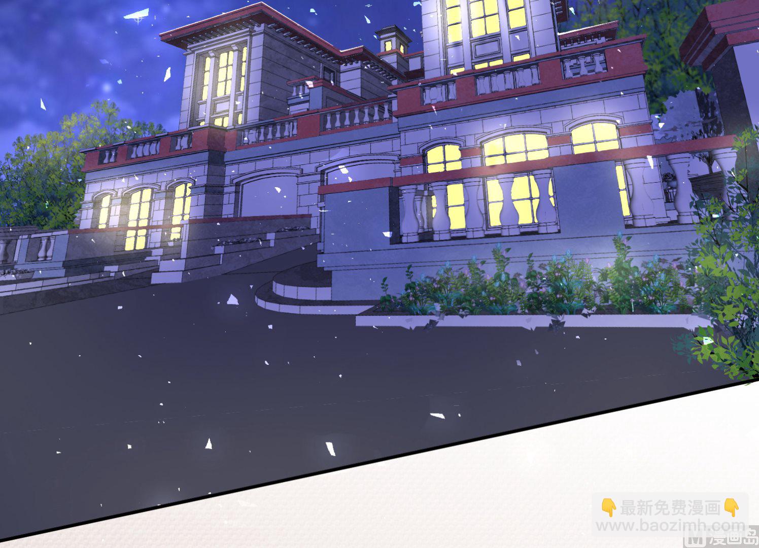 🍘我被总裁黑上了 第233话 第15页