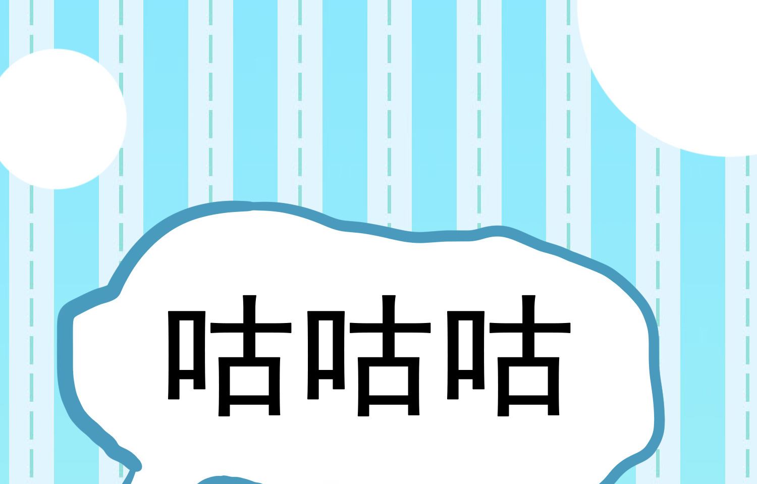 🍘我被总裁黑上了 第235话 第16页