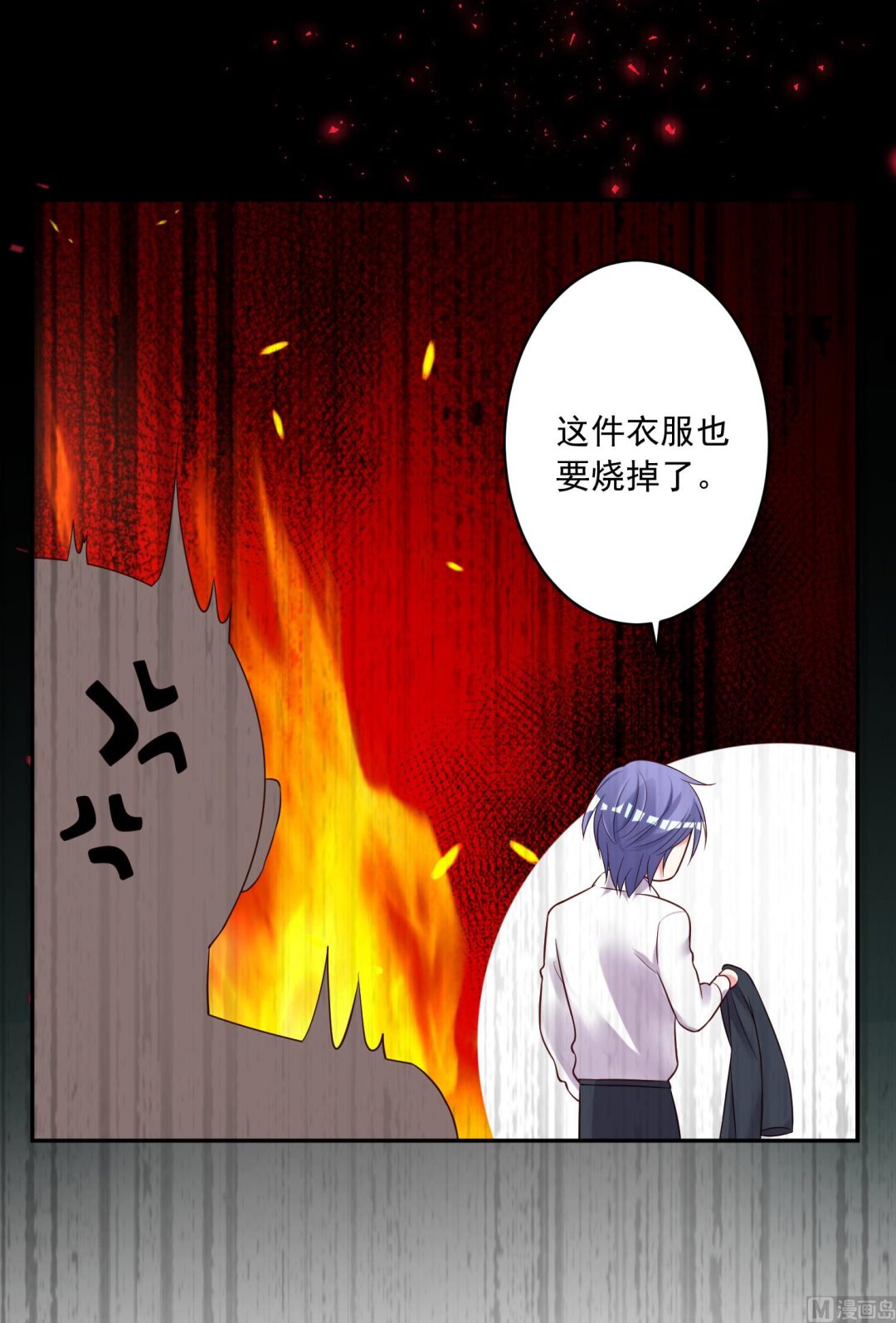 🍘我被总裁黑上了 第237话 第12页
