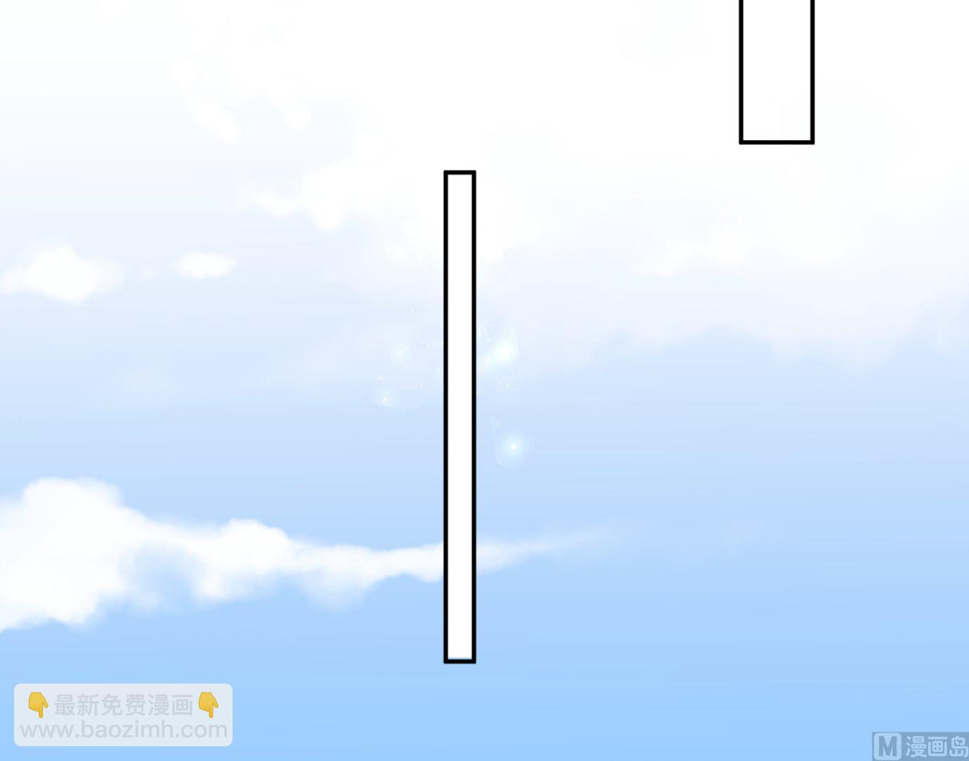 🍘我被总裁黑上了 第237话 第33页
