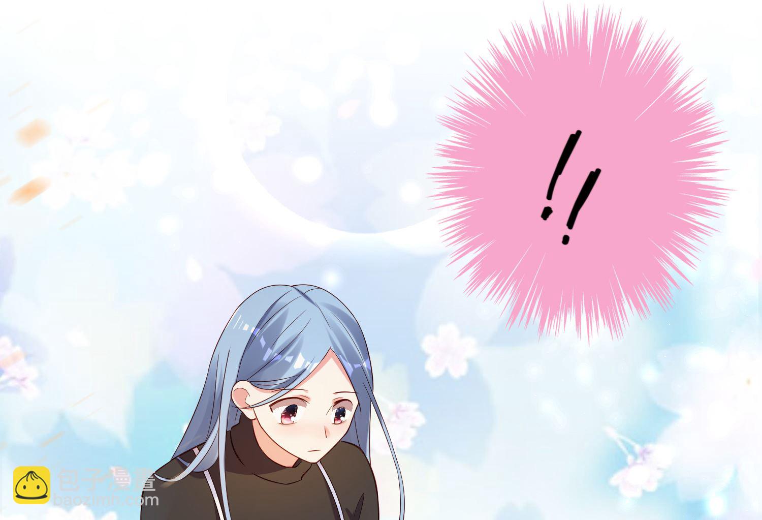 🍘我被总裁黑上了 第237话 第45页
