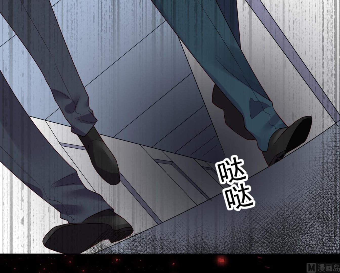 🍘我被总裁黑上了 第237话 第6页