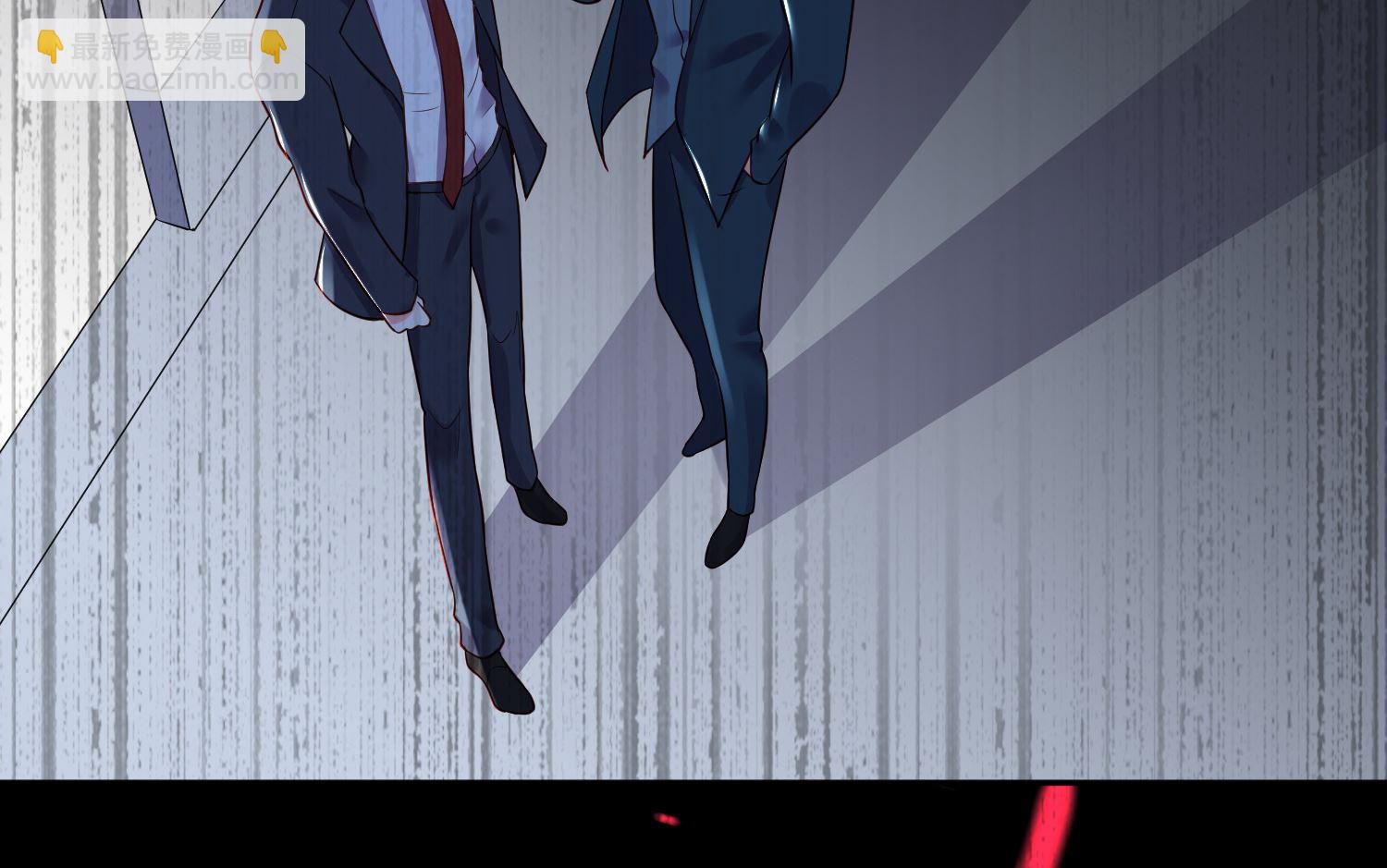 🍘我被总裁黑上了 第237话 第9页