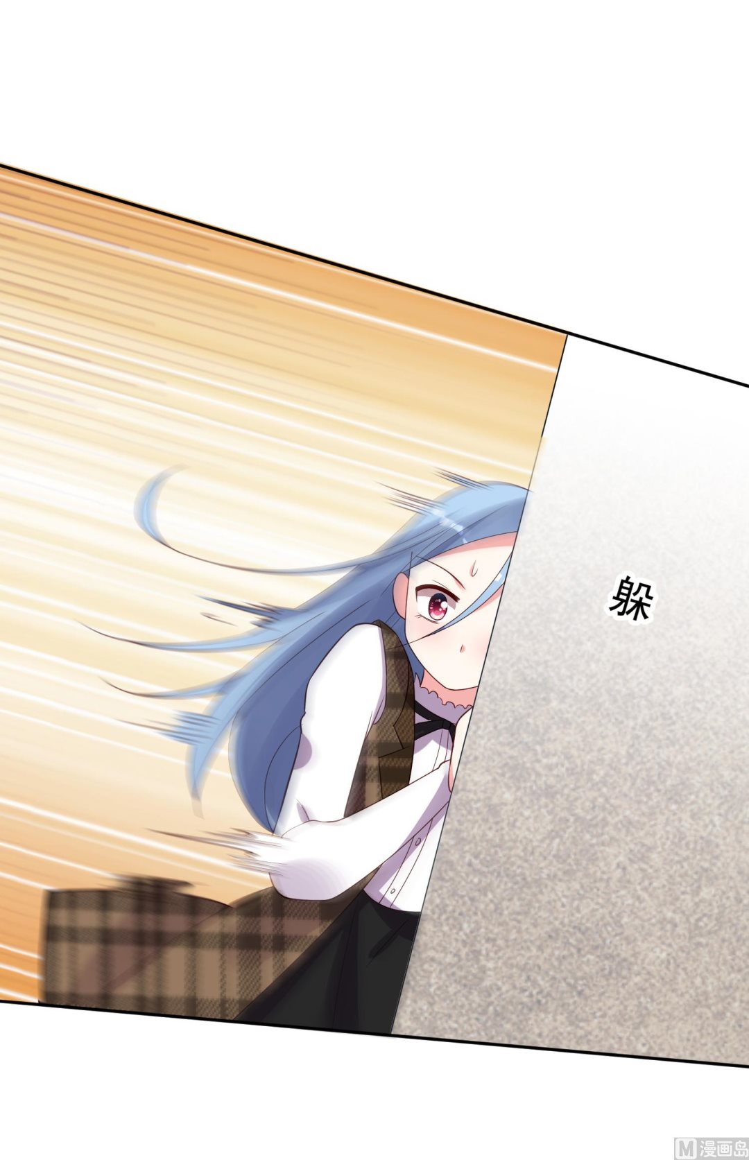 🍘我被总裁黑上了 第239话 第40页