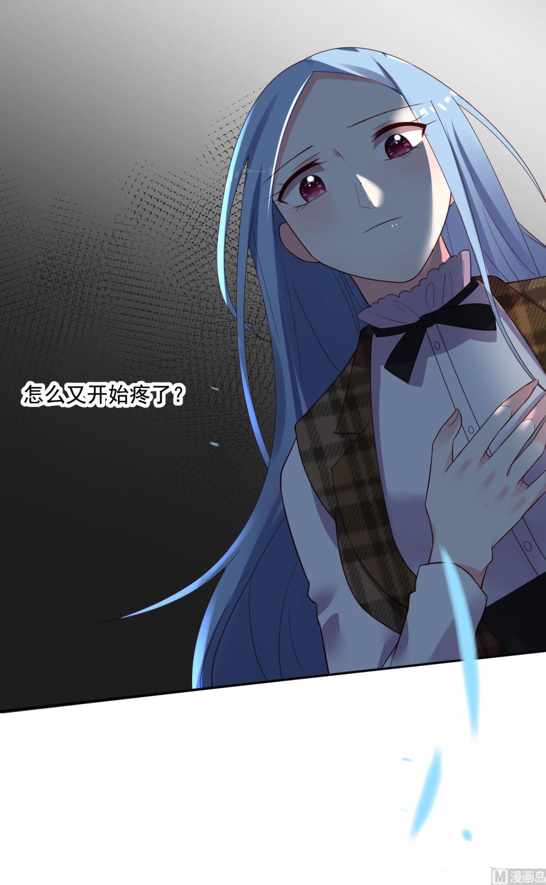 🍘我被总裁黑上了 第239话 第43页