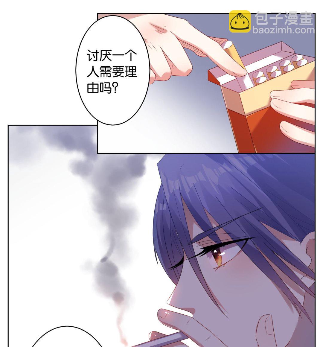 🍘我被总裁黑上了 第25话 第29页