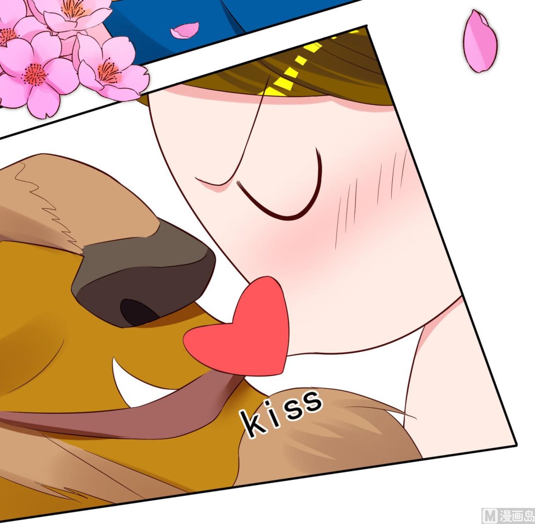 🍘我被总裁黑上了 第243话 第14页