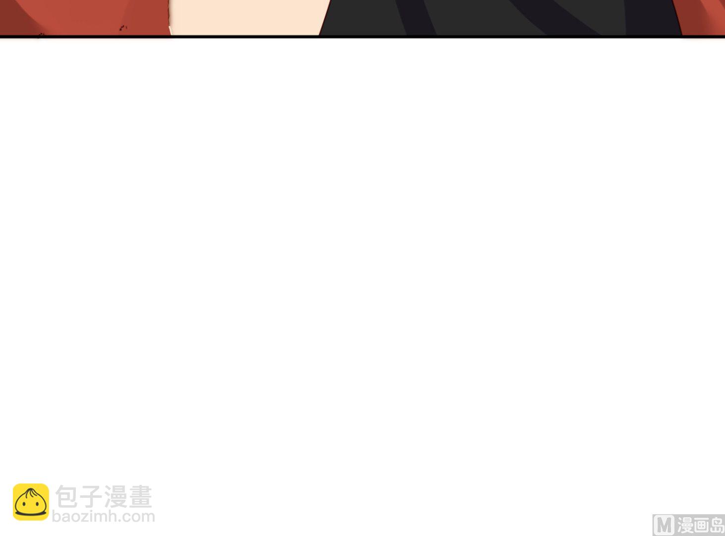 🍘我被总裁黑上了 第247话 第11页