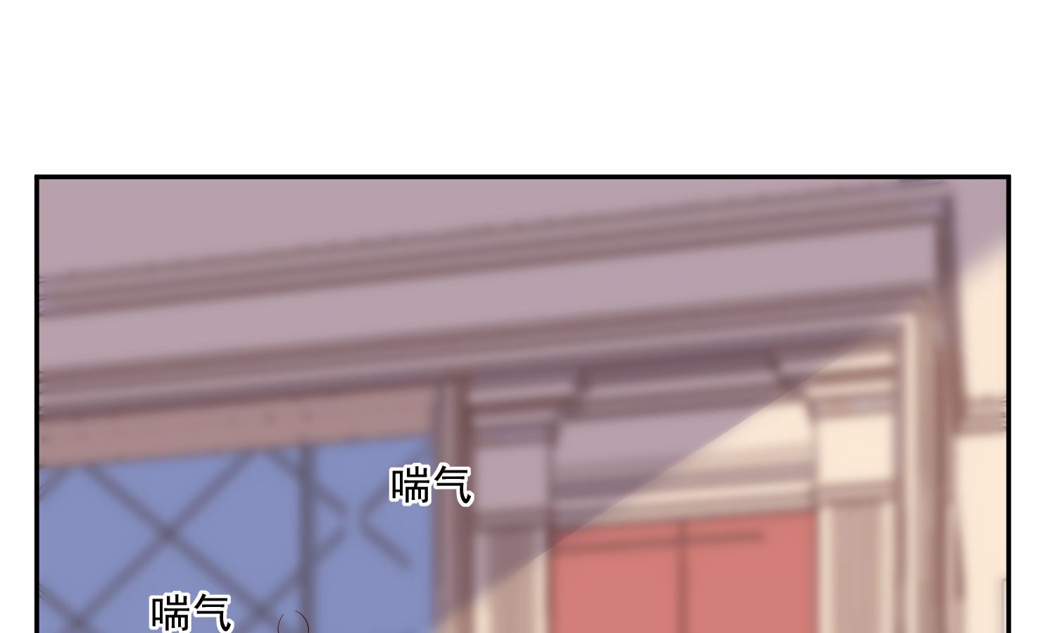 🍘我被总裁黑上了 第247话 第17页