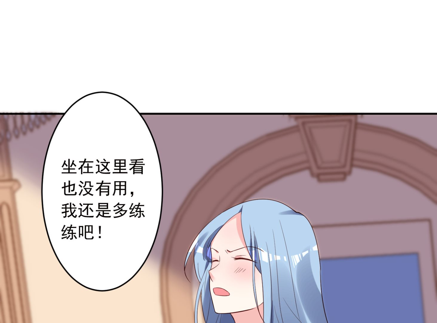 🍘我被总裁黑上了 第247话 第9页