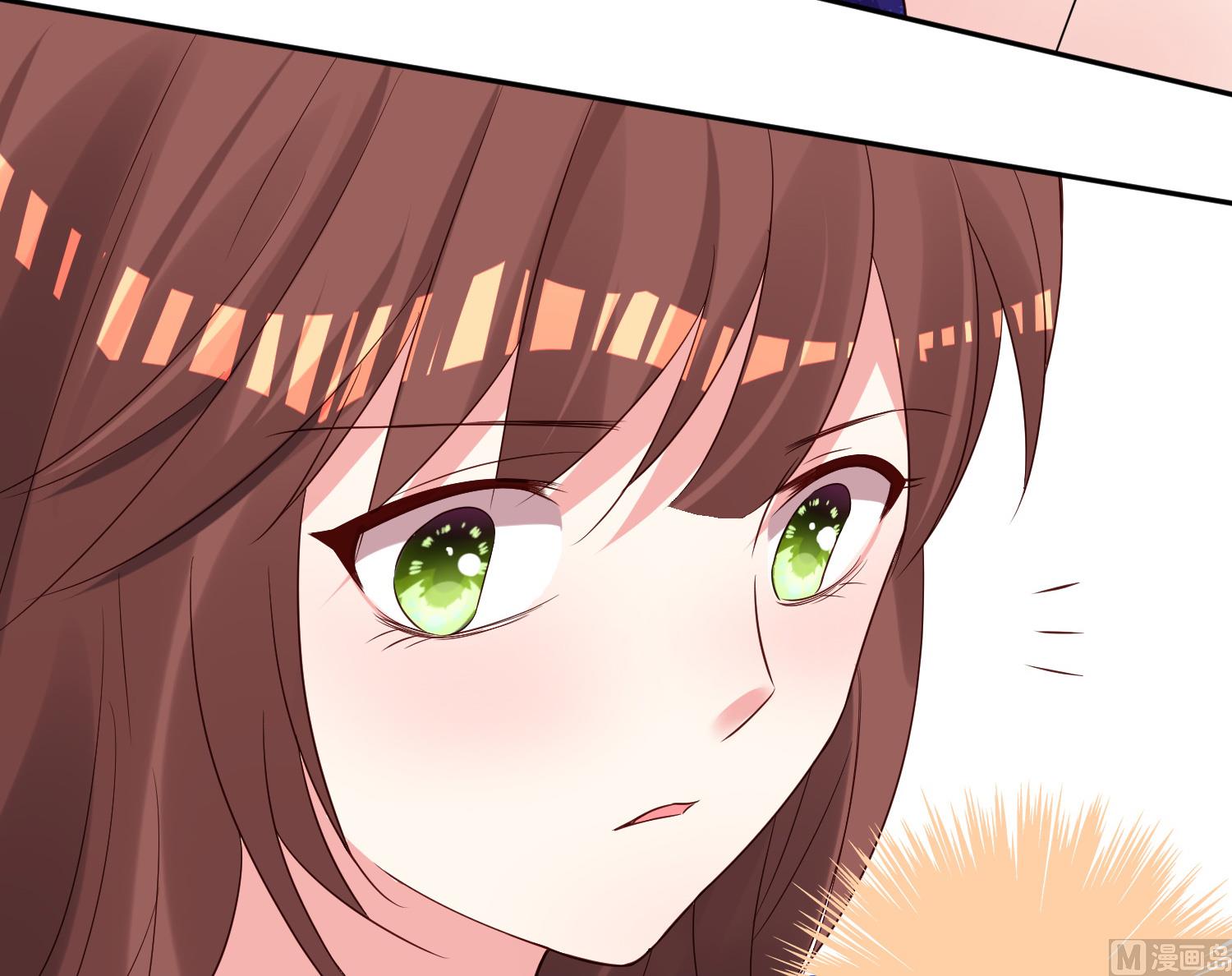 🍘我被总裁黑上了 第249话 第27页