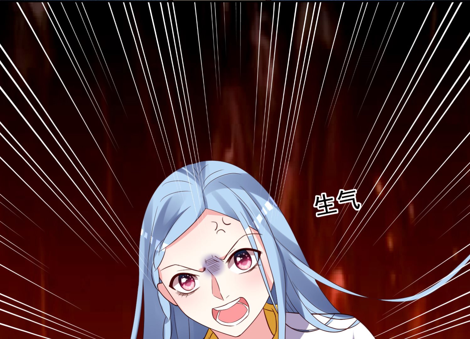 🍘我被总裁黑上了 第249话 第39页