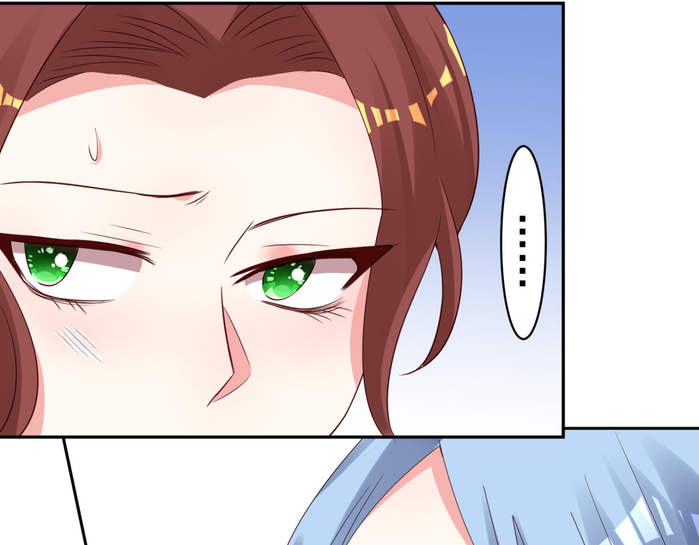 🍘我被总裁黑上了 第249话 第7页