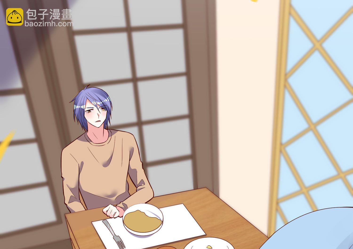 🍘我被总裁黑上了 第253话 第25页