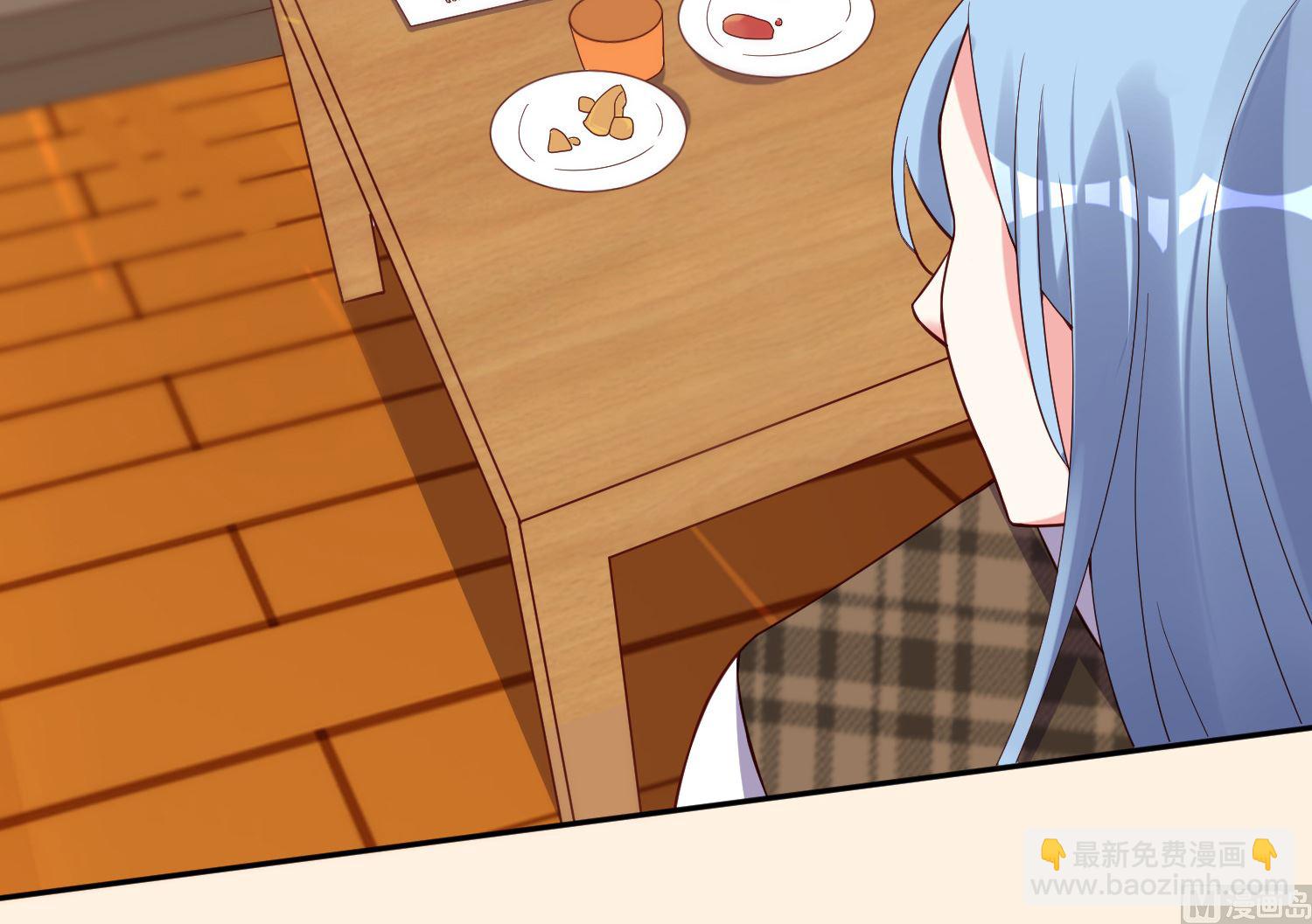 🍘我被总裁黑上了 第253话 第26页
