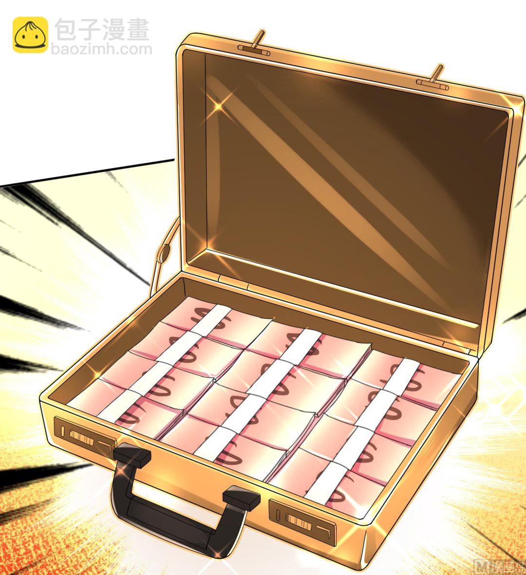 🍘我被总裁黑上了 第253话 第33页