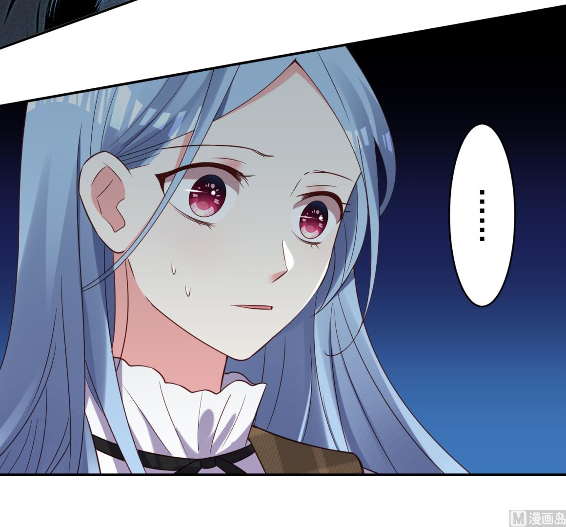 🍘我被总裁黑上了 第255话 第4页