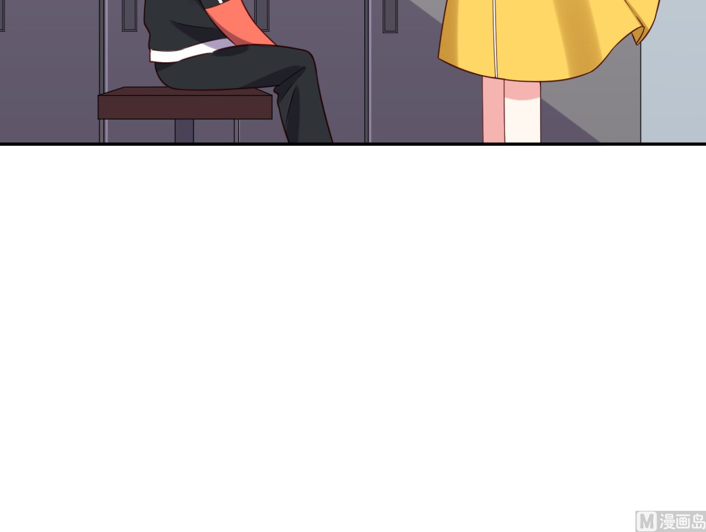🍘我被总裁黑上了 第255话 第42页