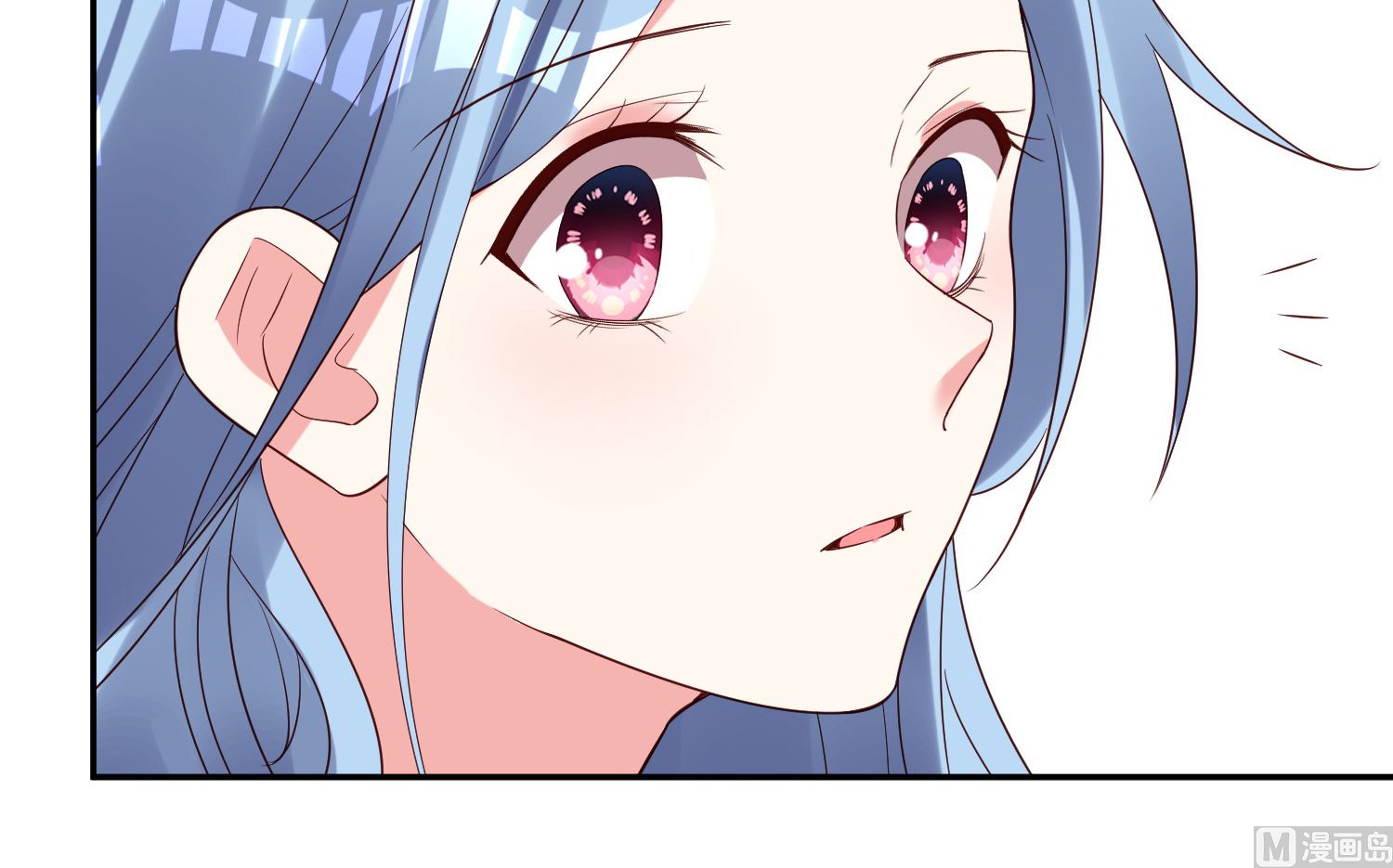 🍘我被总裁黑上了 第257话 第18页