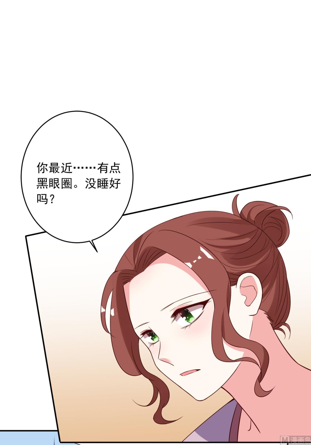 🍘我被总裁黑上了 第257话 第22页