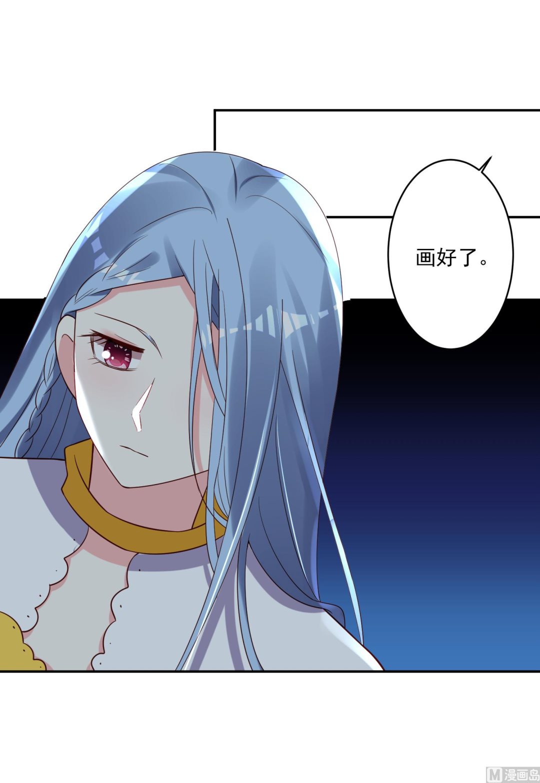 🍘我被总裁黑上了 第257话 第26页