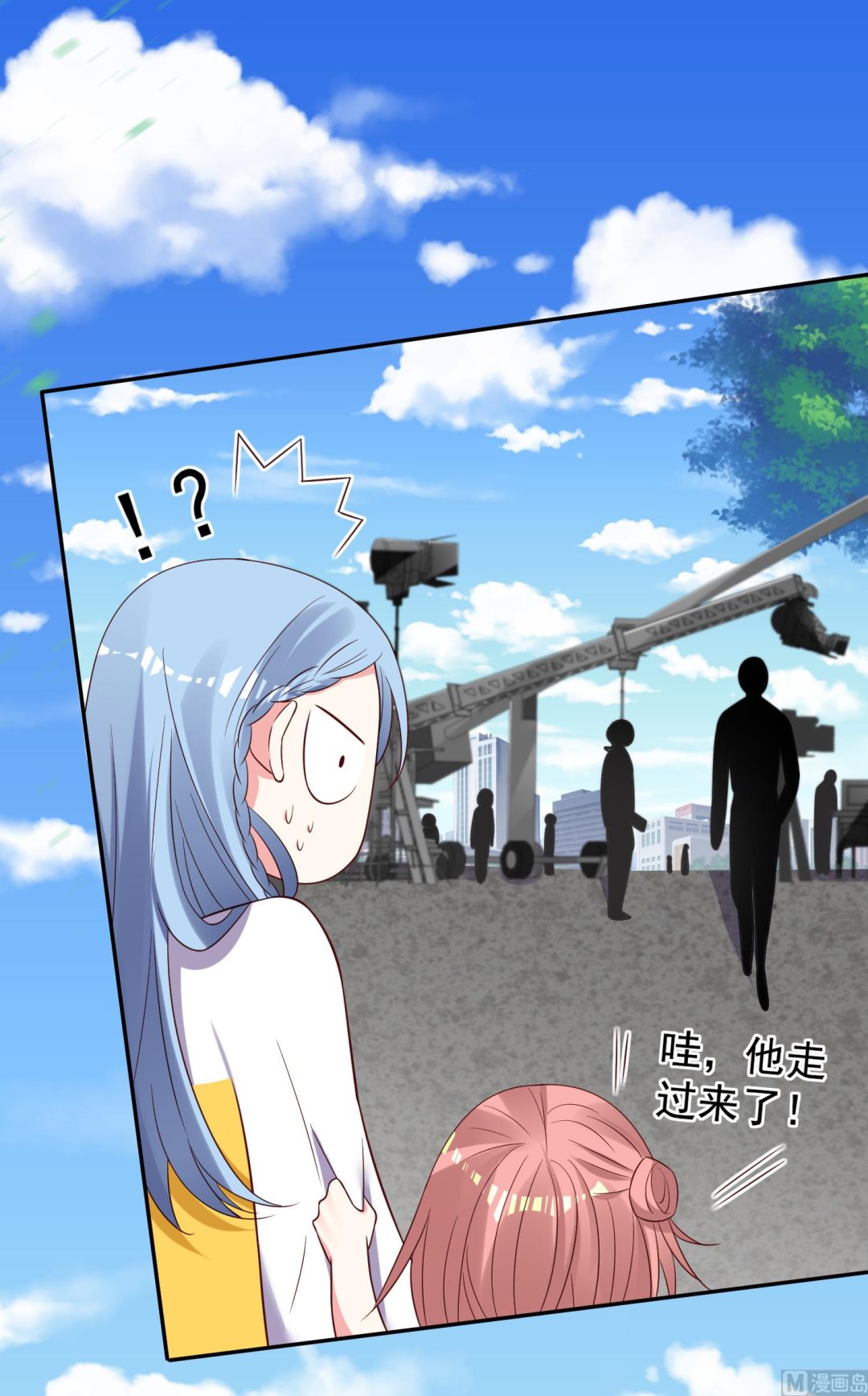 🍘我被总裁黑上了 第259话 第10页