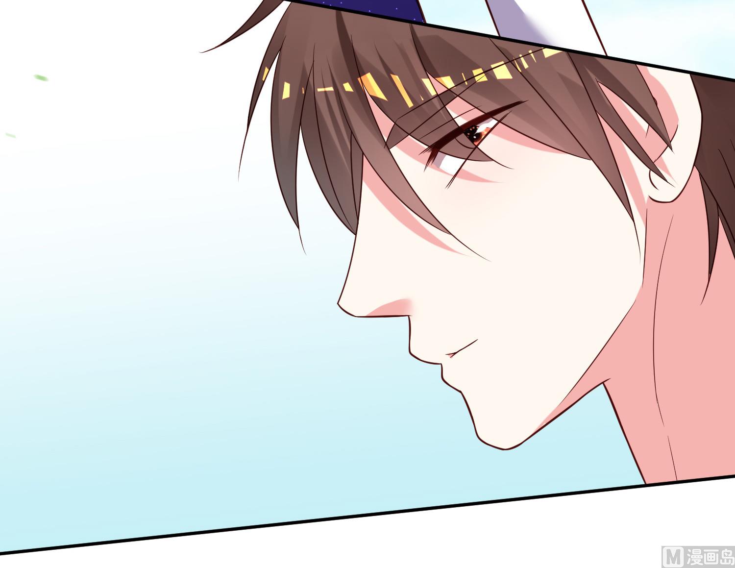 🍘我被总裁黑上了 第259话 第21页